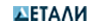 Detaly.co.il